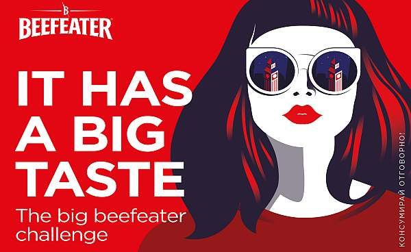 BEEFEATER