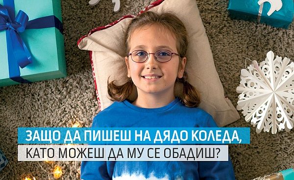 теленор