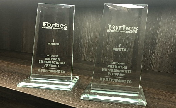 Бизнес награди на Forbes
