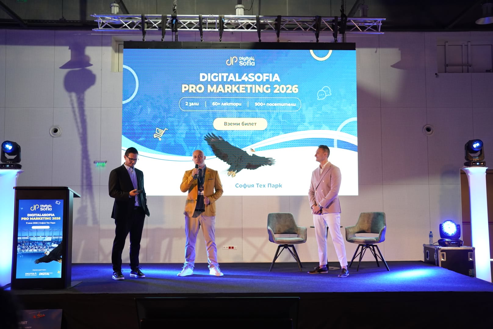 https://influencerbg.site/digital4sofia-2026/